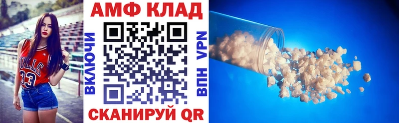 Amphetamine Розовый Ухта