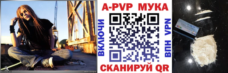 Альфа ПВП Соль  где продают наркотики  Ухта 