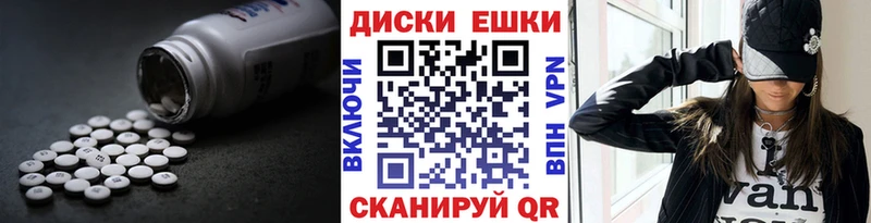 ЭКСТАЗИ 280 MDMA  mega ТОР  Ухта 