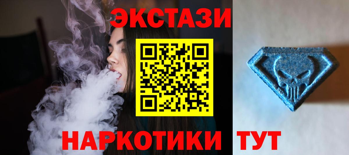 ЭКСТАЗИ TESLA  ЭКСТАЗИ  Ухта  Вход с VPN  мориарти клад  Экстази louis Vuitton 