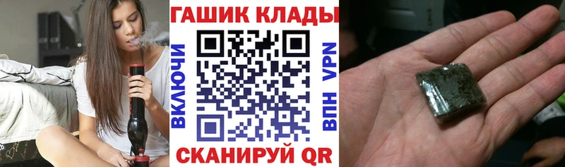 площадка формула  Ухта  ГАШИШ гарик  где можно купить  