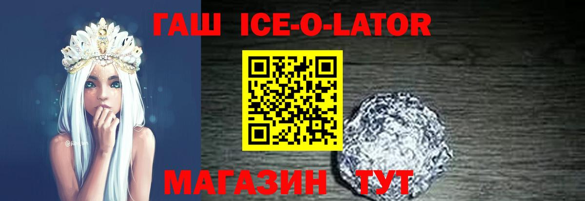 ГАШ хэш Ухта