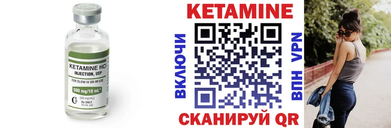 где купить наркоту  Ухта  Кетамин ketamine 