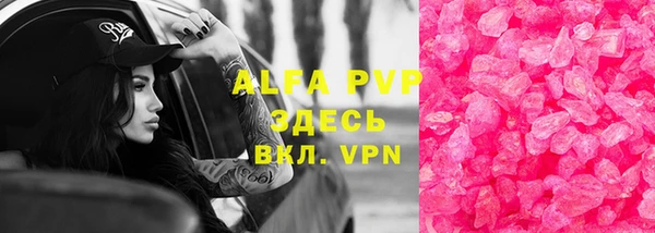 экстази Абинск