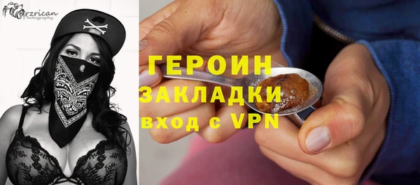 соль ск Абдулино