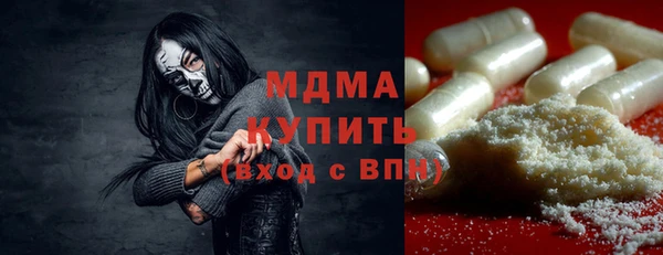 соль ск Абдулино