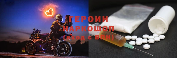 трава Арсеньев