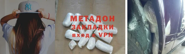 не бодяженный Армянск