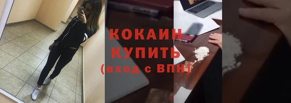 соль ск Абдулино