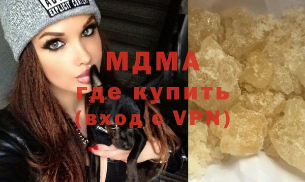экстази Абинск