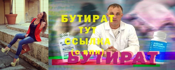 экстази Абинск