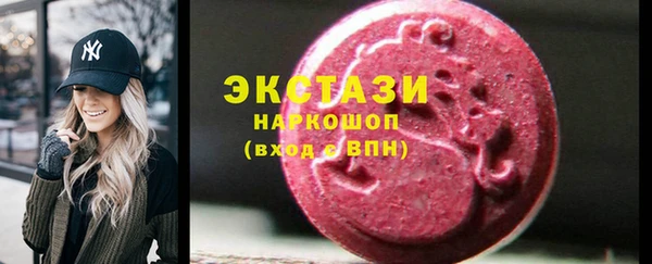 гидра Алзамай