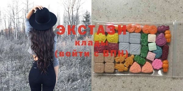 гидра Алзамай