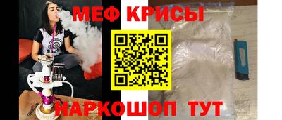 винт Пугачёв