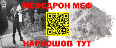 винт Пугачёв