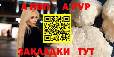 гашик Пушкино