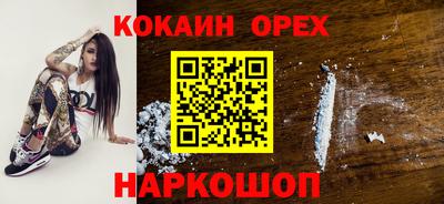 гашик Пушкино