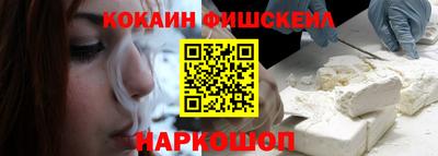 гашик Пушкино