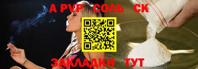 экстази Пыть-Ях