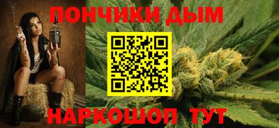 винт Пугачёв