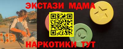 винт Пугачёв