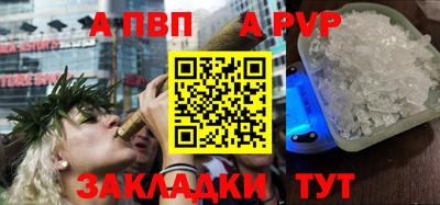 гашик Пушкино