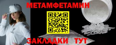 экстази Пыть-Ях