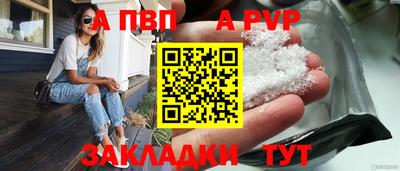 гашик Пушкино