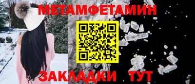 винт Пугачёв