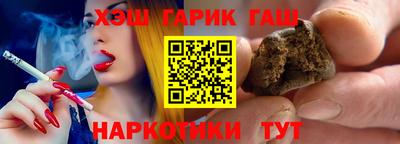 гашик Пушкино