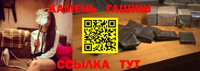гашик Пушкино