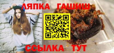 гашик Пушкино