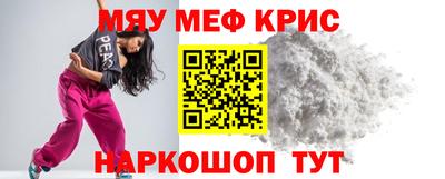 винт Пугачёв