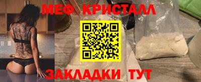 винт Пугачёв