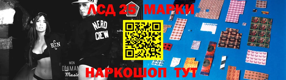 LSD-25 экстази кислота  Лсд 25 экстази    сайт  Вход с VPN  Ухта 