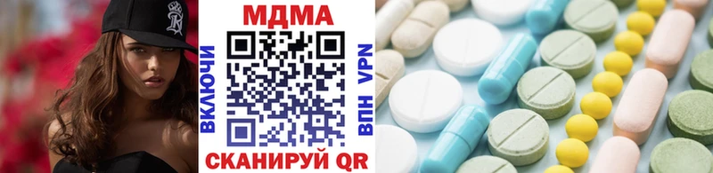 МДМА VHQ  Ухта 