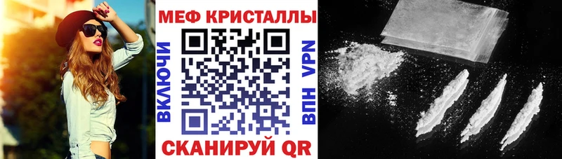 Мефедрон кристаллы  блэк спрут   Ухта 