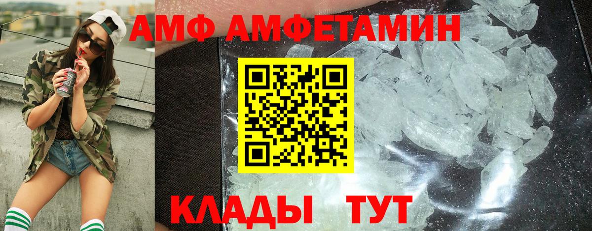 Первитин пудра Ухта