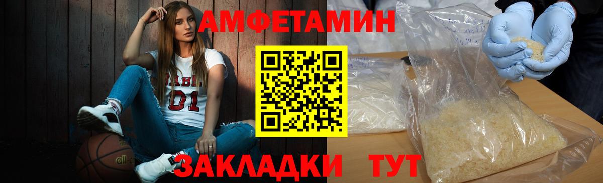 Метамфетамин винт  Метамфетамин винт  Ухта  Вход с VPN 