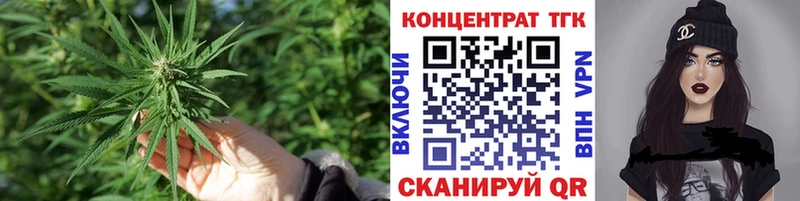 Дистиллят ТГК жижа  ссылка на мегу ONION  Ухта 