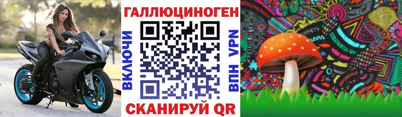Галлюциногенные грибы Magic Shrooms  omg ссылка  Ухта 